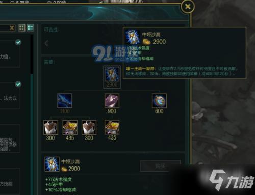 新版乌鸦不死出装