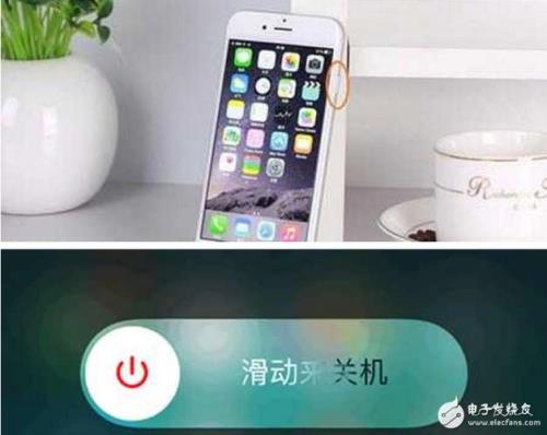 苹果11关机后多久才能开机