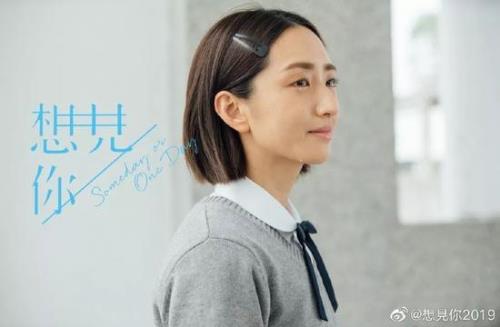 上游的女主是谁