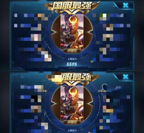 王者荣耀战力什么时候清空