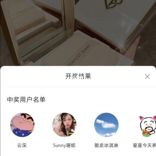 小红书抽奖频繁多久会好
