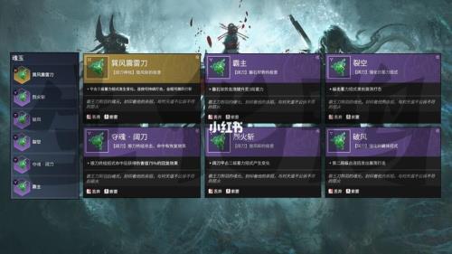 永劫无间英雄分是怎么加的