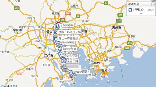 珠海到广州多远