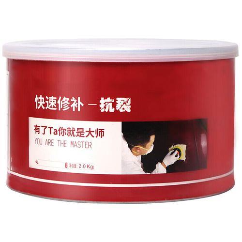 一米微蓝水性漆怎么样
