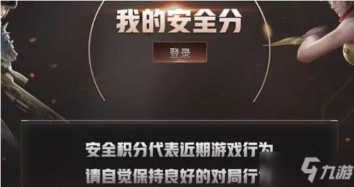 cf怎么快速恢复安全分