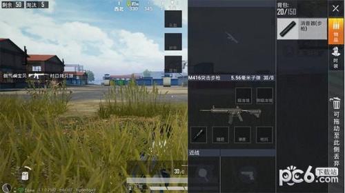 ios和平精英麦克风没声音