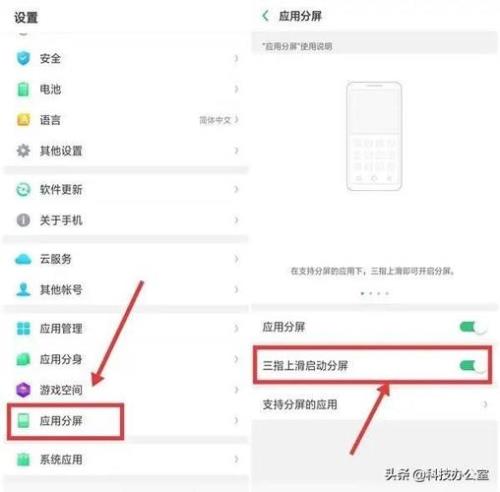 oppo手机无线网旁边有数字怎么关
