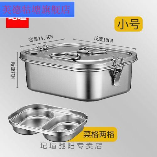 304和sus304饭盒哪个好