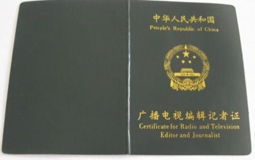 阜阳a2资格证怎么办理