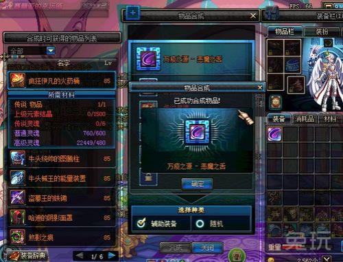 为什么新史诗标签显示不出来