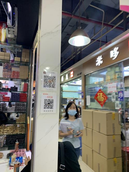 深圳哪里有化妆品批发市场
