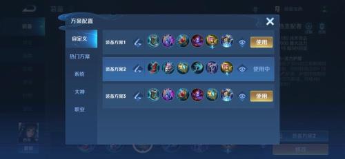s24东方小羽的铭文出装