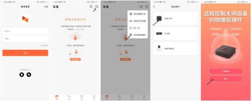 手机不连网也能被盗控吗