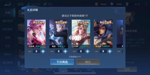 王者荣耀加星卡有时间限制吗