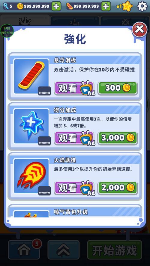 拼多多领地铁跑酷皮肤是真的吗