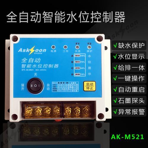 水泵关闭后水塔的水往回流