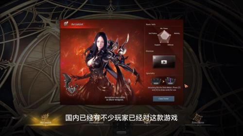 失落方舟欧服上线时间
