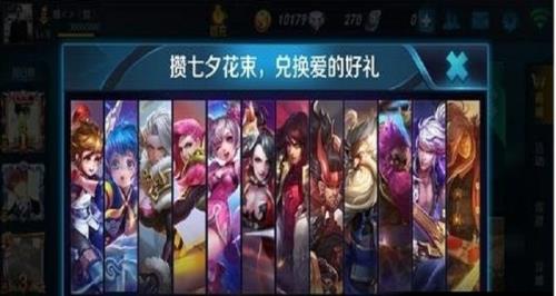 王者主页送花次数怎么来的