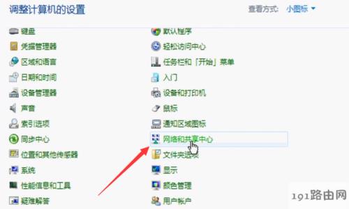 平板电脑太卡怎么清理联想Window7