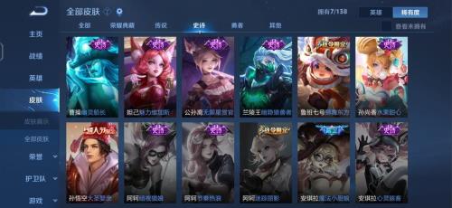 王者fmvp是怎么评定的