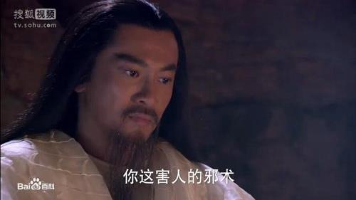小说逍遥派黄逍的身世