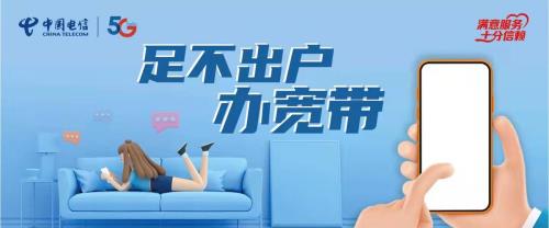 200m宽带办公够用吗
