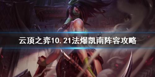 派克需要法爆吗