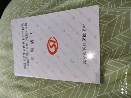 办理门特证需要什么材料