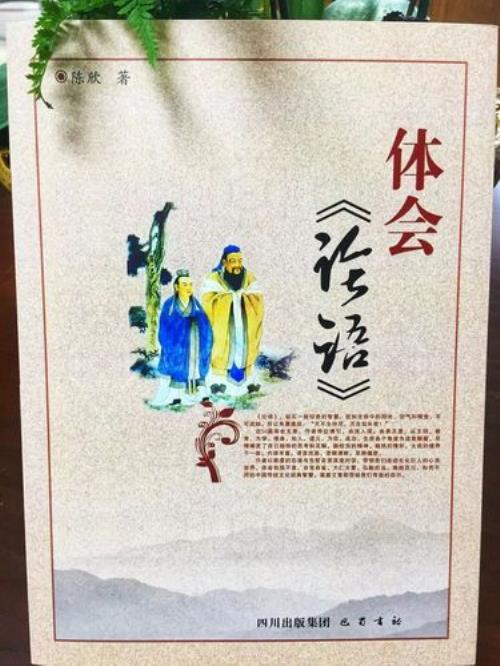 圣贤先哲意思