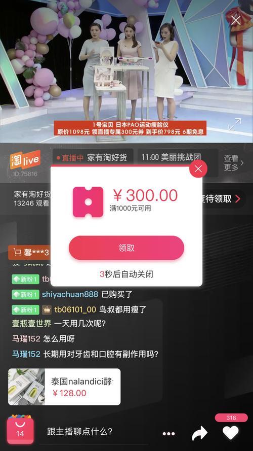 g8live现在还能看直播吗