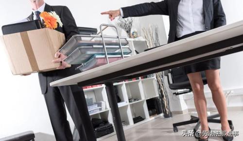 裁员如何拿到2n赔偿金