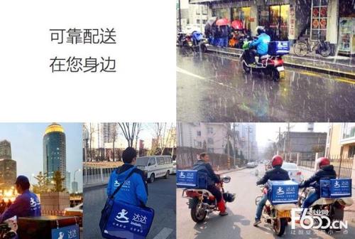 达达小轿车配送深圳可以吗