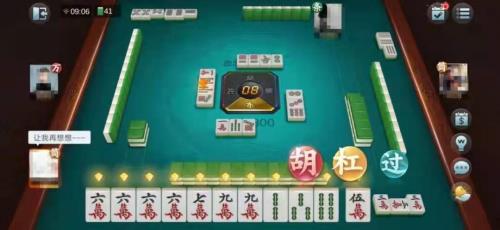 麻将群取什么名字