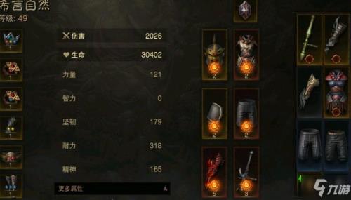 先祖之路10级奖励选哪个好