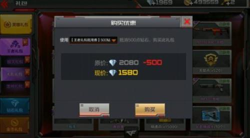 cf手游v3抽火麒麟礼包多少钻石