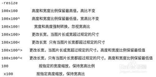 照片宽高45比例怎么调