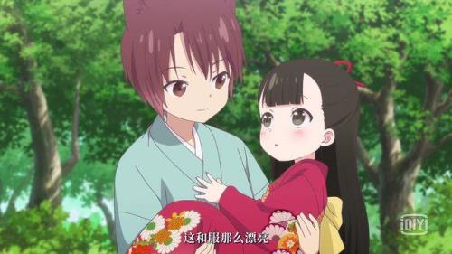 花绮樱子是什么意思