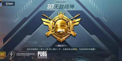 上了无敌战神只能保留一天吗
