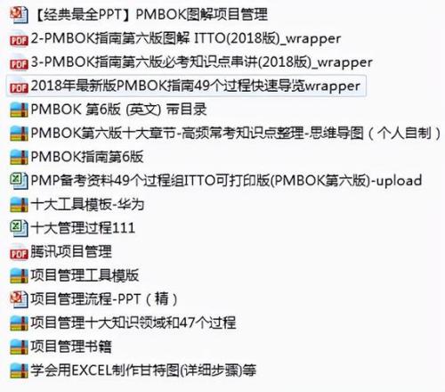 伟易达是外包吗
