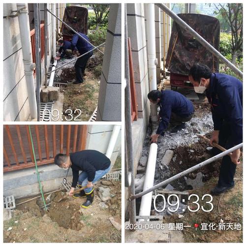 物业负责的污水管道范围