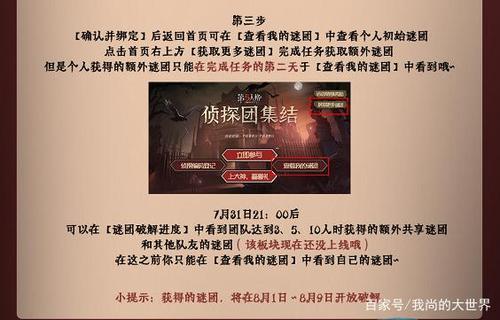 第五人格角色解锁卡怎么获得