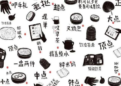 过早文化是什么意思