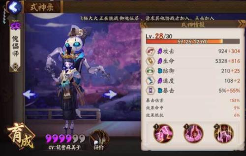 傀儡师哪里比较多