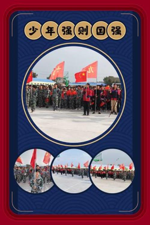 校园活跃榜什么规则