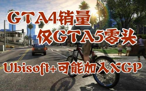 gta4和5哪个更吃配置