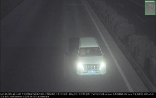 沈海高速2273公里处
