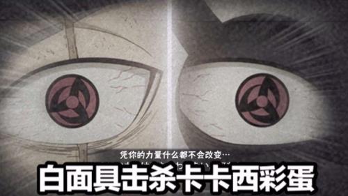 白面具支线不联网怎么做