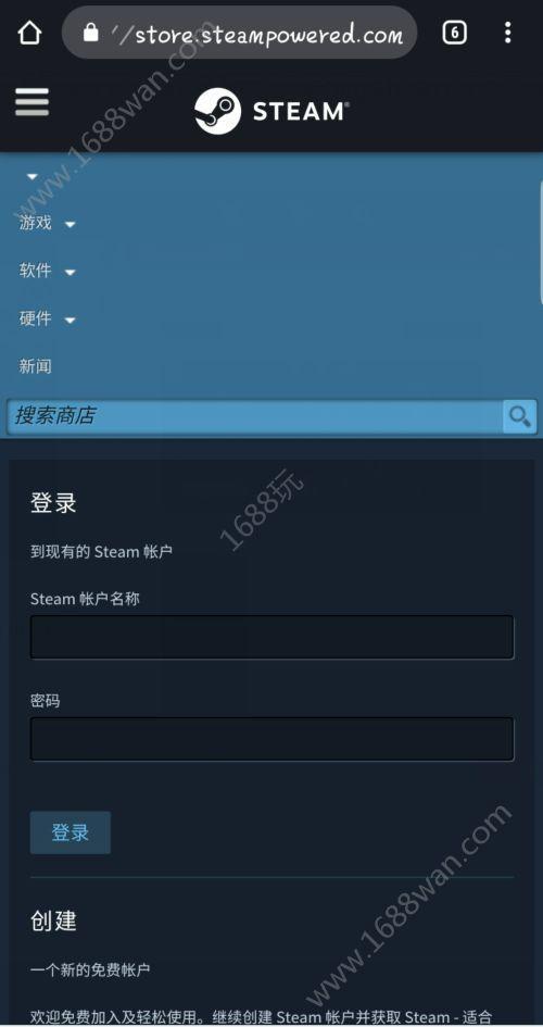 怎么无法创建STEAM账户