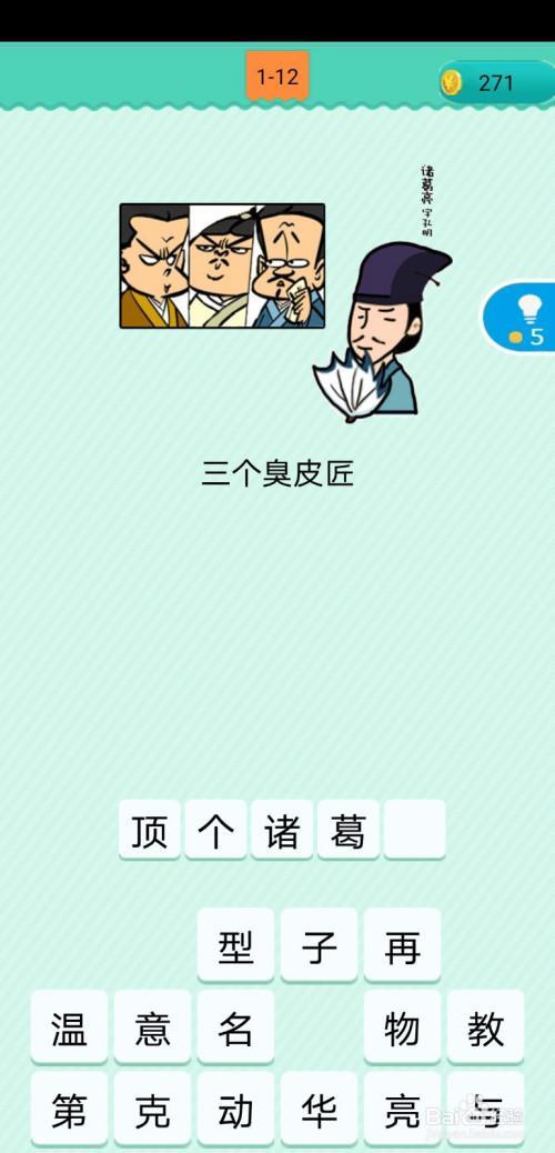 水中捞月.的下一句歇后语是什么