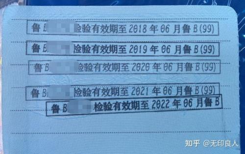 六年后第一次审车需要多长时间